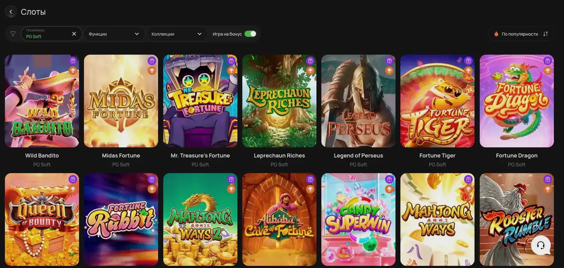 Бонусы и акции в казино Тейкер на экране