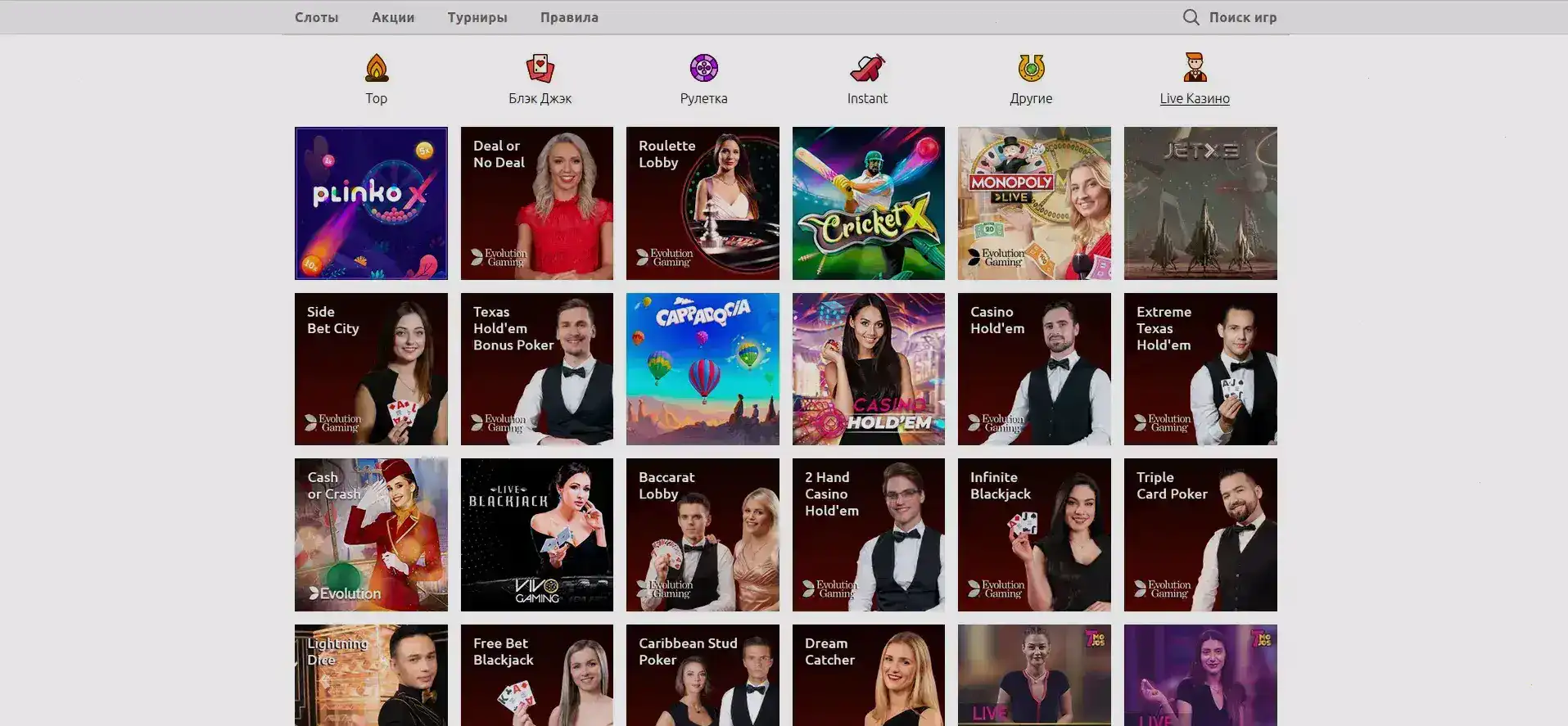 Процесс вывода выигрышей в казино Тейкер